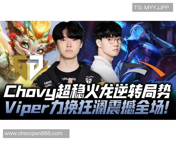 Viper团战收割之路揭秘如何在比赛中逆转局势赢得胜利