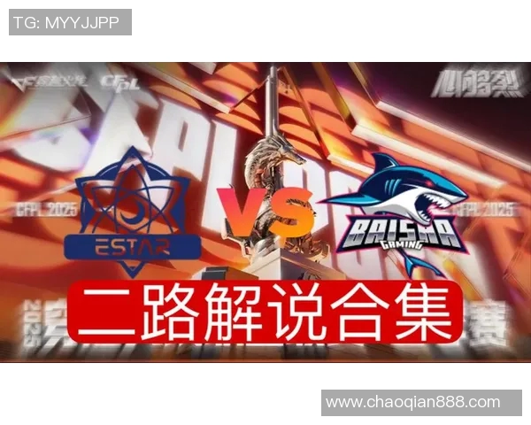 CFPL春季赛精彩瞬间eStar战队实现五杀荣耀时刻引发热议 CFPL春季赛精彩瞬间eStar战队实现五杀荣耀时刻引发热议