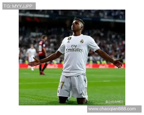 皇马新星逐渐融入球队体系，展现出色表现